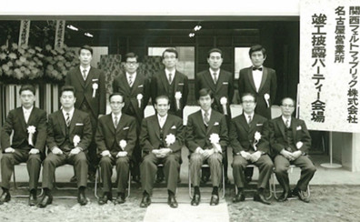 Staff at a ceremony celebrating the completion of our Nagoya sales office.