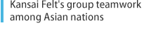 Kansai Felt's group teamwork among Asian nations