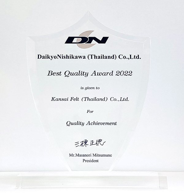 『Best Supplier Quality Award賞』