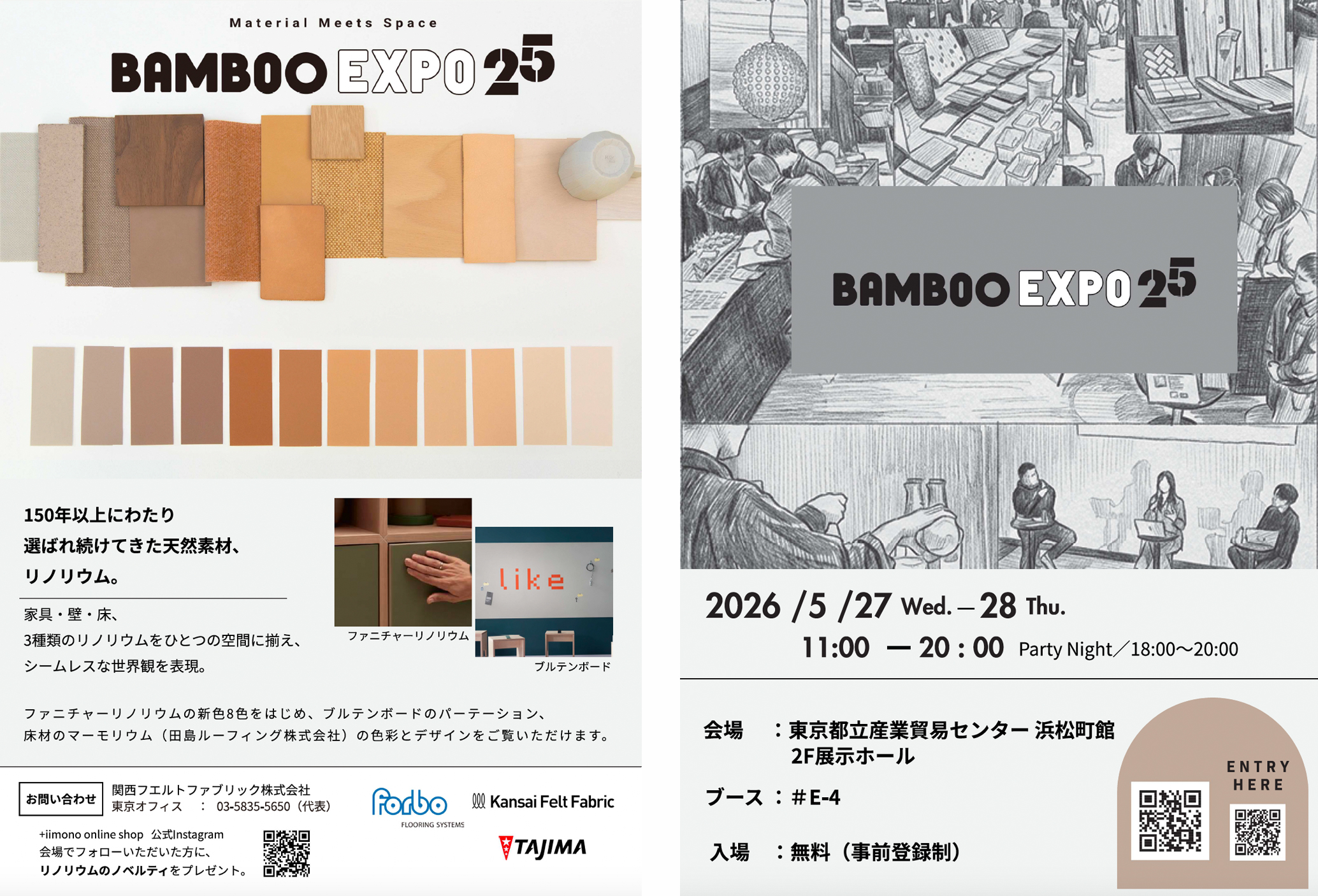 BAMBOO EXPO 25