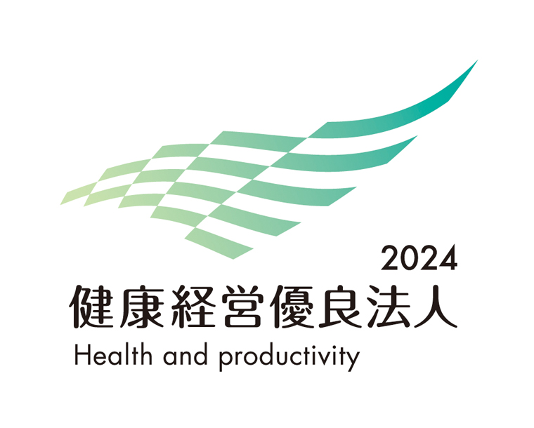 健康経営優良法人2024（中小規模法人部門）に認定されました。